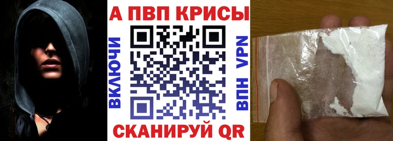 Купить наркотики Ивантеевка АМФ  Меф  MEGA онион  МАРИХУАНА 