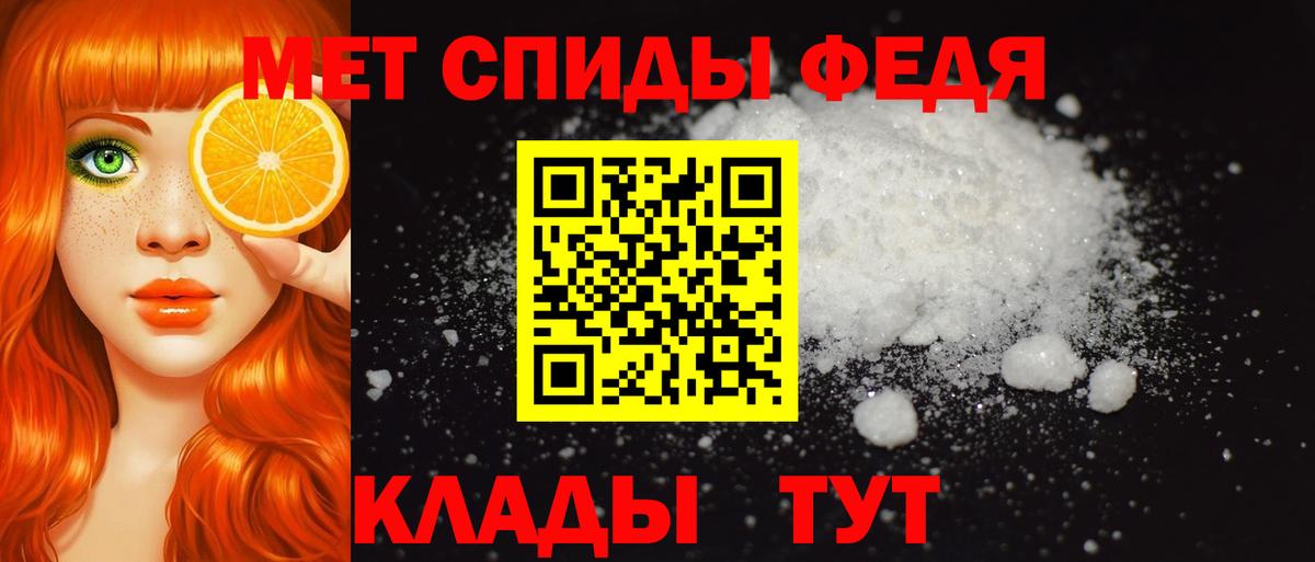 ГЕРОИН Ивантеевка