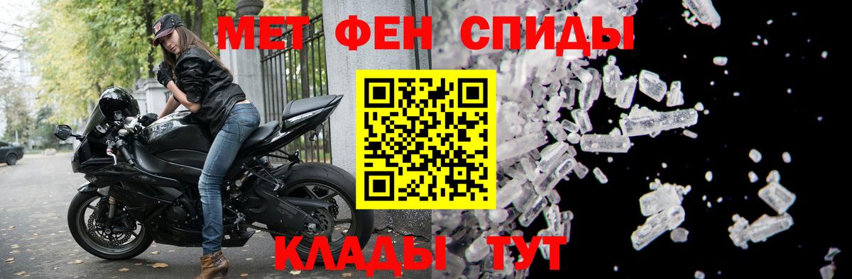 Amphetamine 98% Ивантеевка