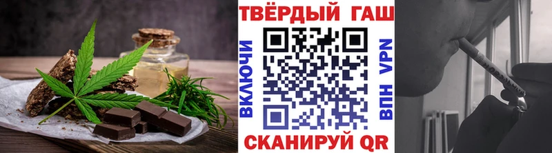 это наркотические препараты  дарнет шоп  Ивантеевка  Печенье с ТГК конопля 