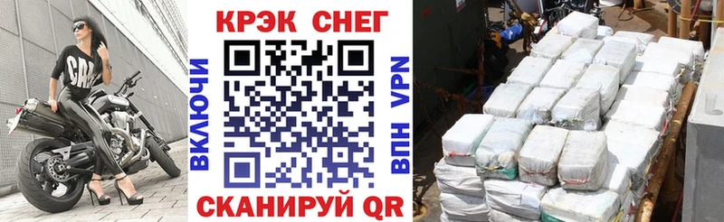 Кокаин Перу  Ивантеевка 