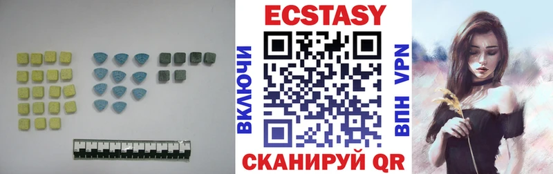 Ecstasy ешки Ивантеевка
