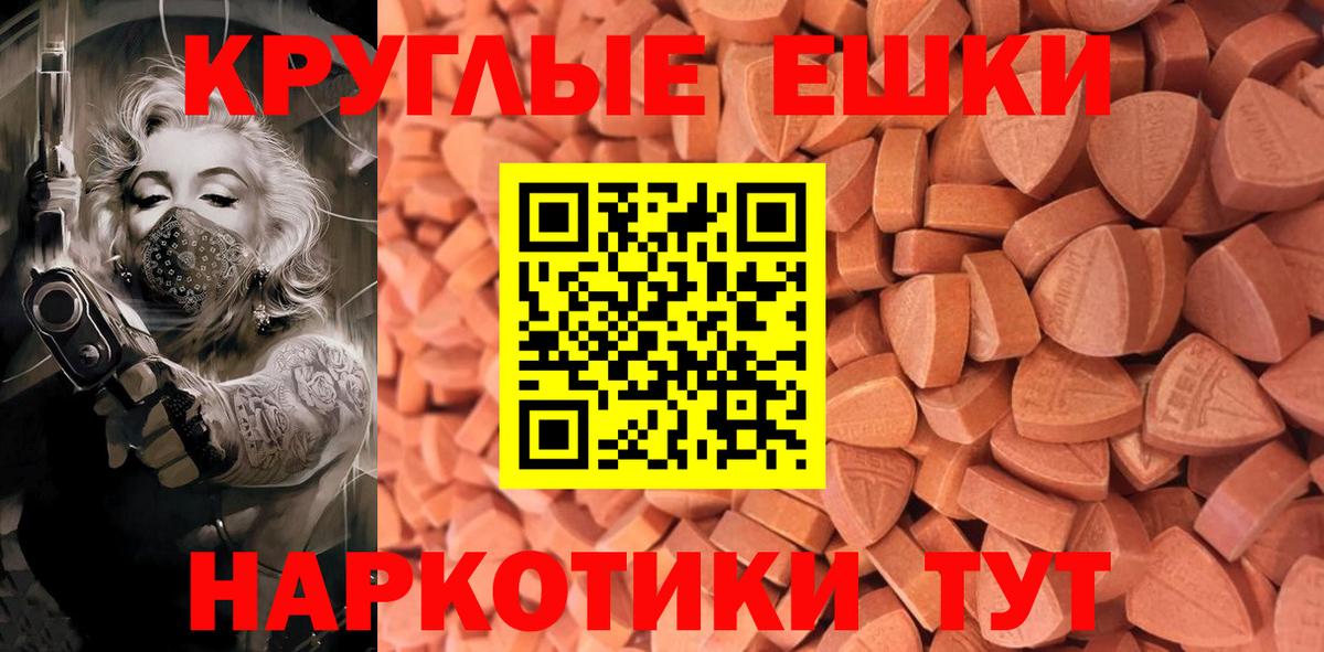 Ивантеевка  купить наркотик  Экстази Philipp Plein  Вход с VPN  ЭКСТАЗИ DUBAI  Ecstasy 