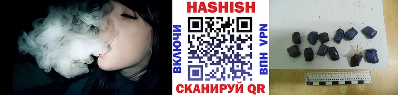 Гашиш гашик  наркотики  Ивантеевка 