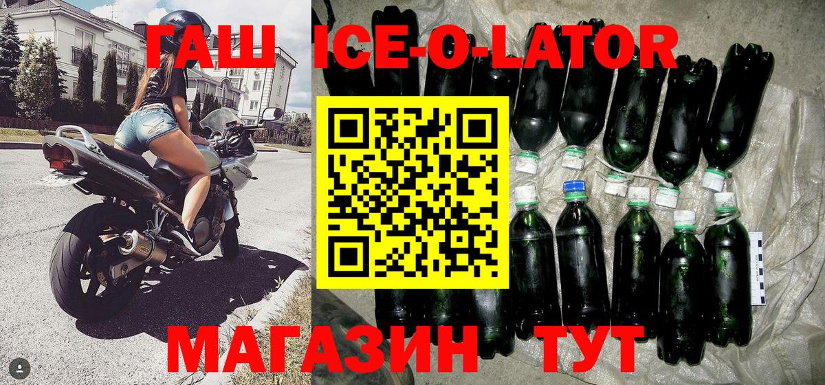 ГАШ hashish  Гашиш  Ивантеевка  ГАШИШ VHQ 