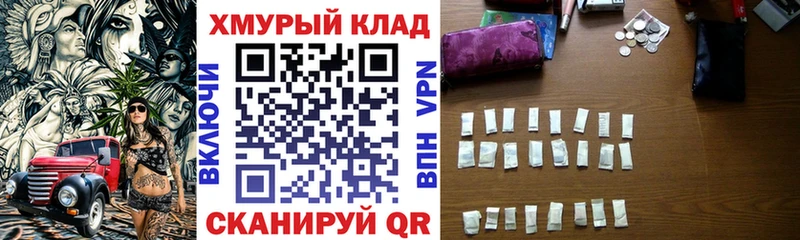 Героин хмурый Ивантеевка