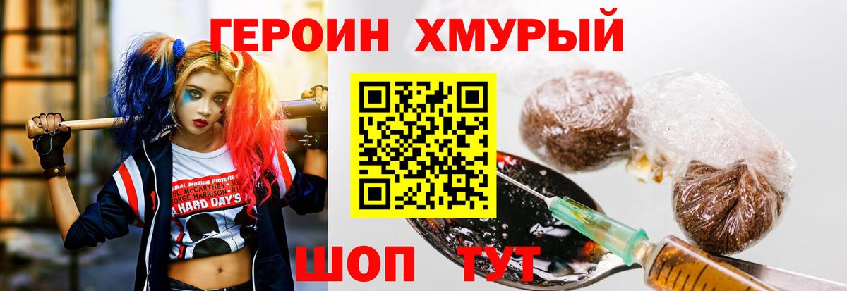 Гашиш  Конопля  ТГК  Ивантеевка  APVP СК   Меф МЯУ МЯУ   Кокаин  МАРИХУАНА 