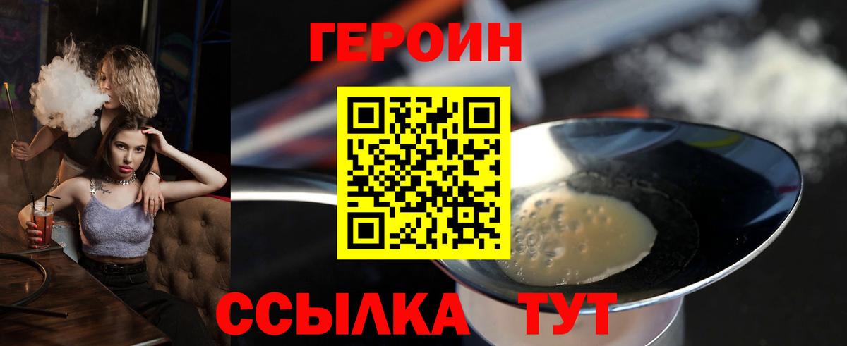 NBOMe  ГАШ  Ивантеевка  ЭКСТАЗИ  Кодеин  Мефедрон кристаллы  Вход с VPN  MDMA  A PVP СК   Марихуана  Cocaine  Метадон 