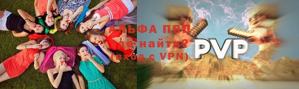 мяу мяу кристалл Нефтекумск