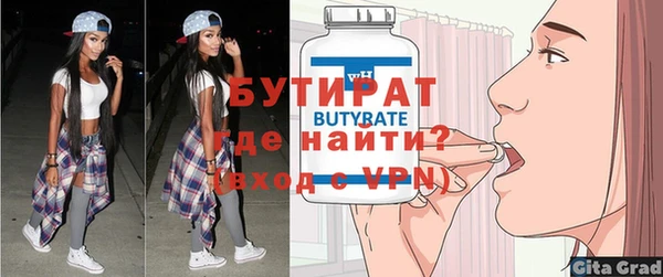 мяу мяу кристалл Нефтекумск