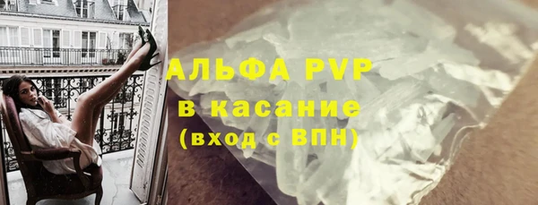 альфа пвп Нея