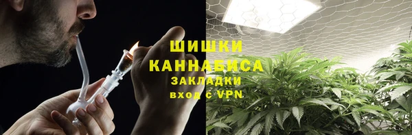 мяу мяу кристалл Нефтекумск