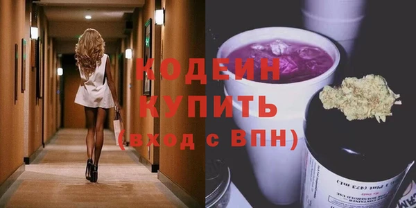 спиды Нефтегорск