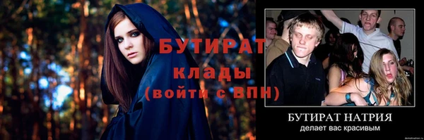 мяу мяу кристалл Нефтекумск