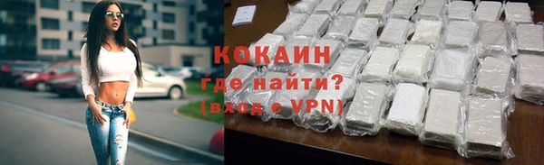 мяу мяу кристалл Нефтекумск
