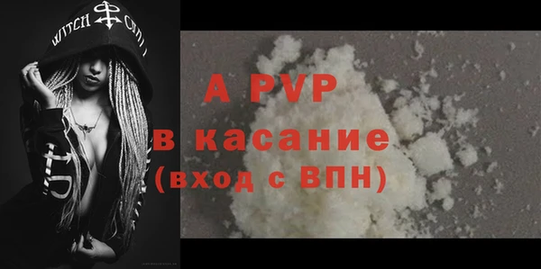 спиды Нефтегорск