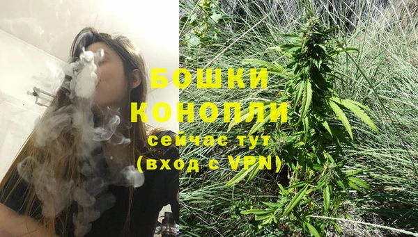 мяу мяу кристалл Нефтекумск