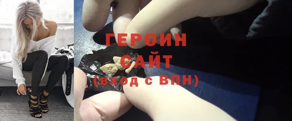 мяу мяу кристалл Нефтекумск