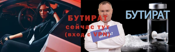 мяу мяу кристалл Нефтекумск