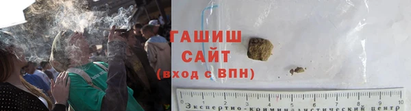 мяу мяу кристалл Нефтекумск