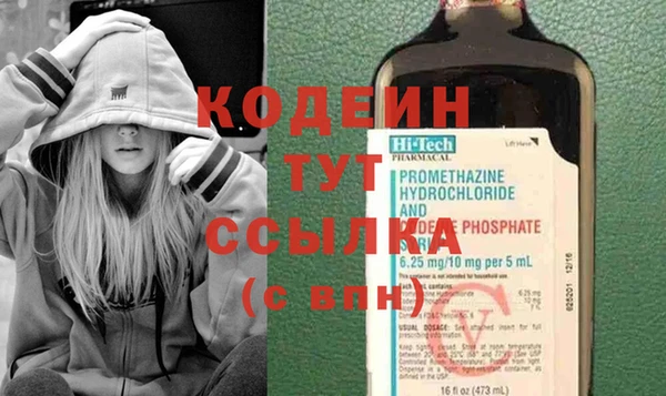 мяу мяу кристалл Нефтекумск