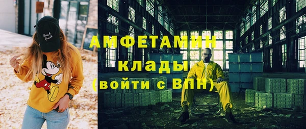 мяу мяу кристалл Нефтекумск