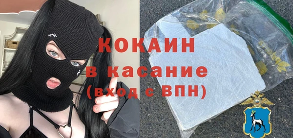 спиды Нефтегорск