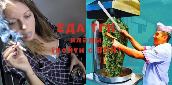 мяу мяу кристалл Нефтекумск