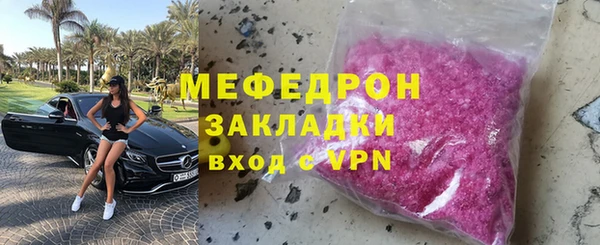 спиды Нефтегорск