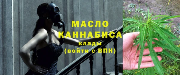 мяу мяу кристалл Нефтекумск
