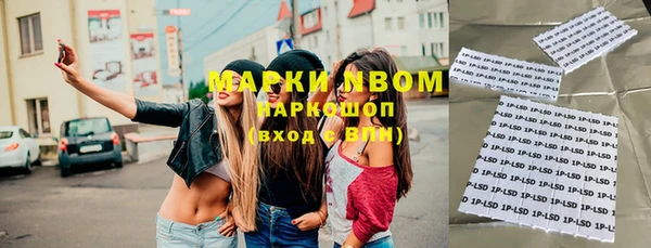 спиды Нефтегорск