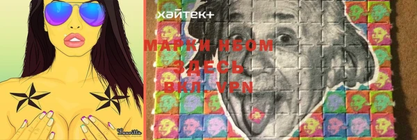 альфа пвп Нея