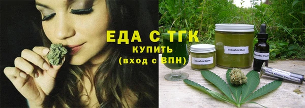 спиды Нефтегорск