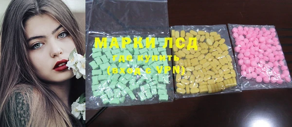мяу мяу кристалл Нефтекумск