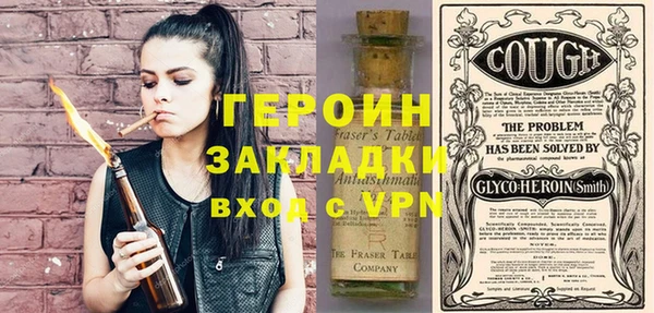 спиды Нефтегорск