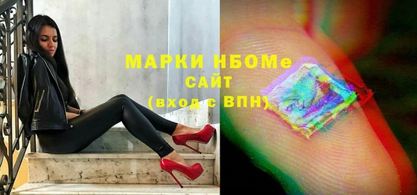 спиды Нефтегорск