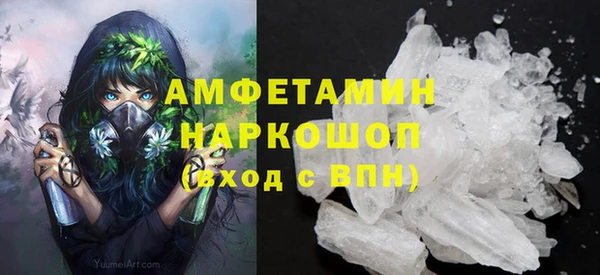 герыч Новодвинск
