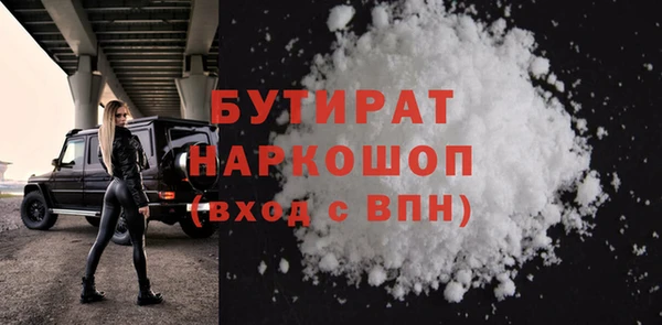 мяу мяу кристалл Нефтекумск