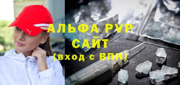 альфа пвп Нея