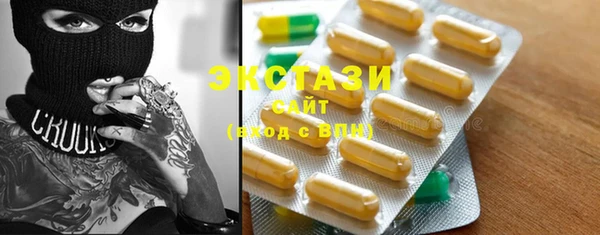 спиды Нефтегорск