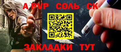 СК Балашиха