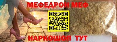 СК Балашиха