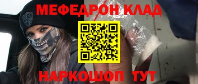 кристаллы Балаково