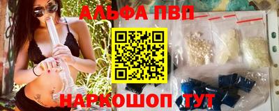 кокаин перу Бийск