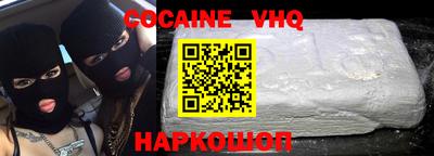 apvp Беслан