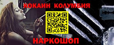 СК Балашиха