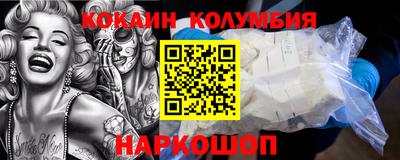 СК Балашиха