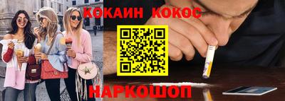 кристаллы Балаково