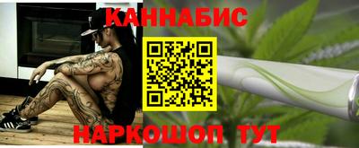 кристаллы Балаково