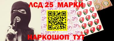 кокаин перу Бийск